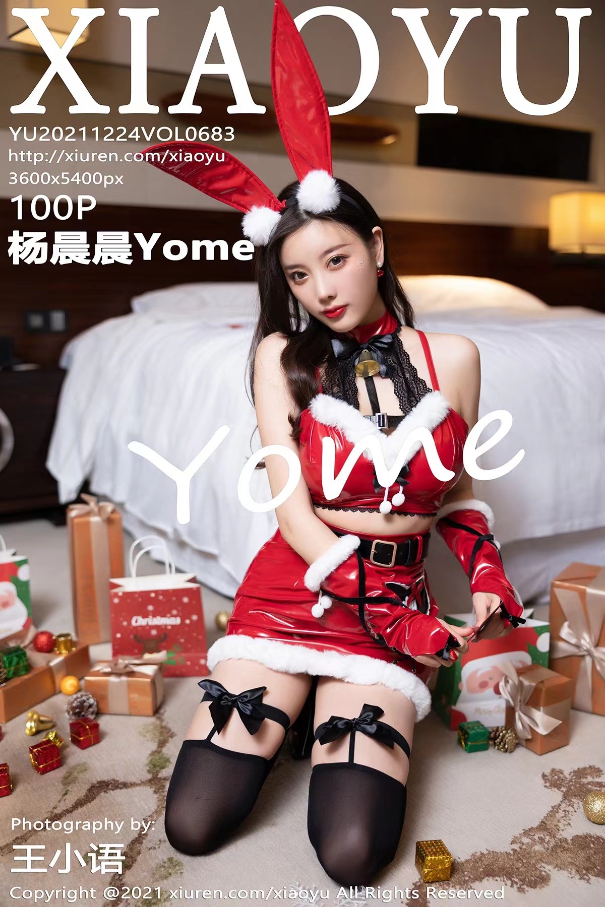 XIAOYU 语画界 2021.12.24 Vol.683 杨晨晨Yome